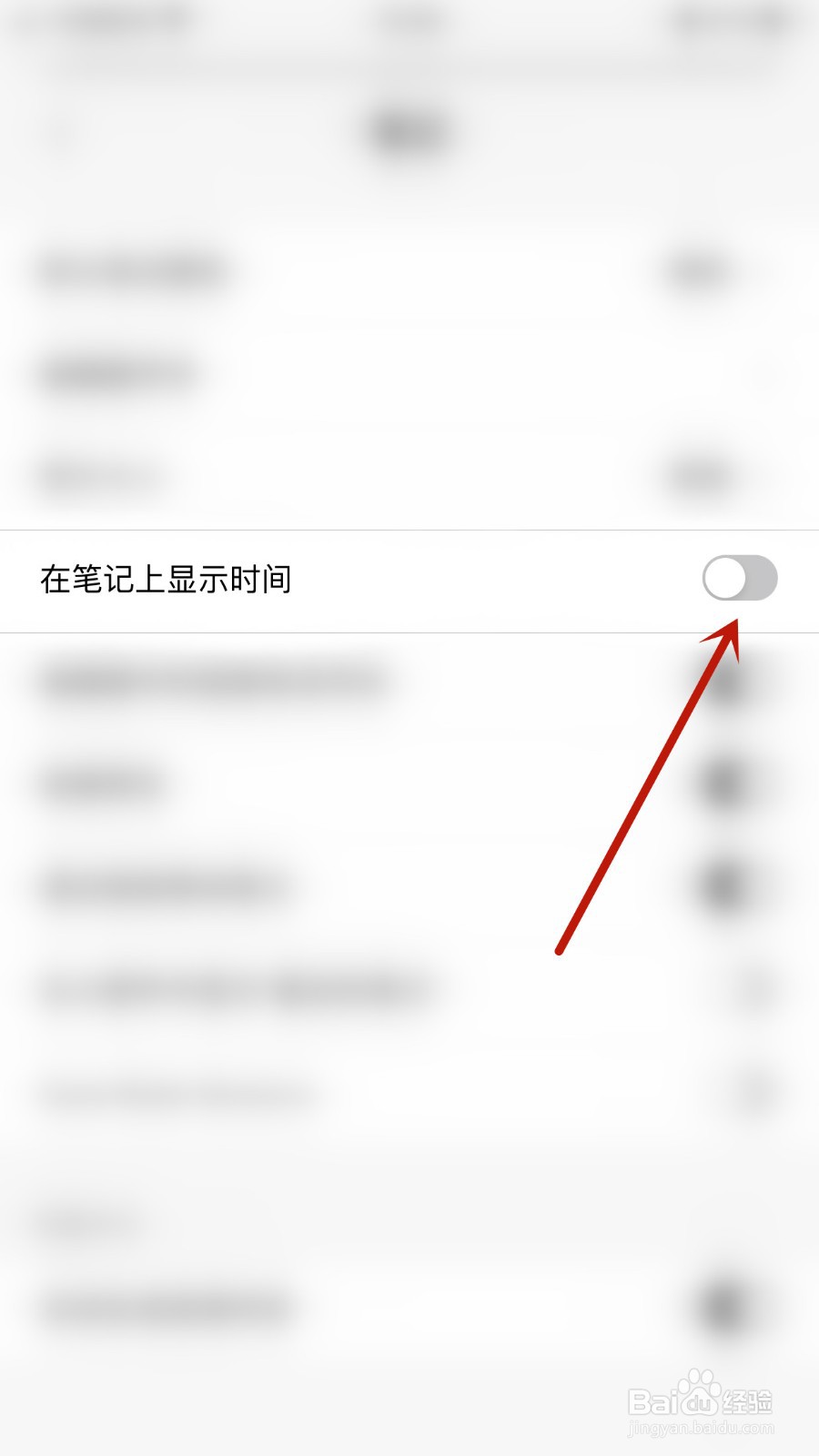 Notebook如何开启在笔记上显示时间
