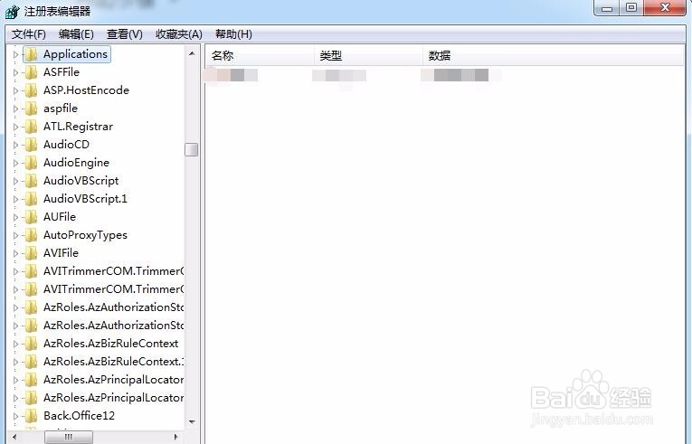 删除鼠标右键菜单使用爱奇艺万能播放器播放