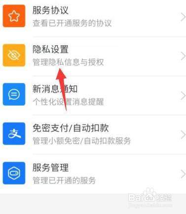 头条号主页电脑版怎么设置权限(头条号主页电脑版怎么设置权限管理)