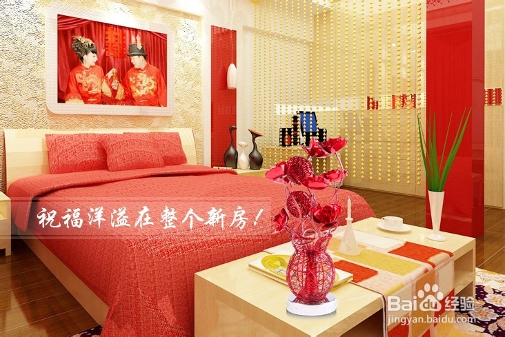 结婚送什么好【推荐】