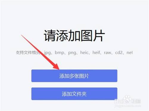 如何批量修改图片的名字?