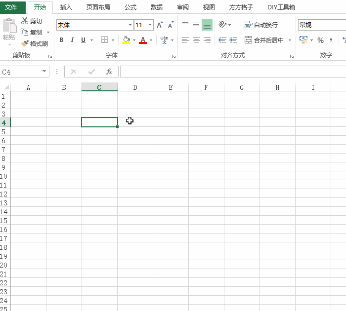 Excel怎样查快递单号查询