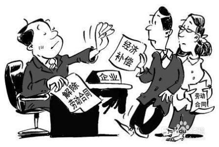 订立无固定期限劳动合同的情形