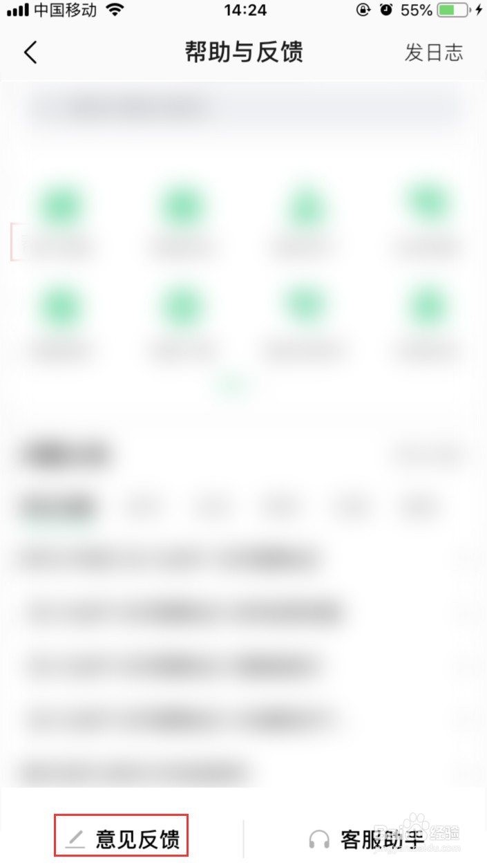 QQ音乐青少年模式忘记密码怎么办