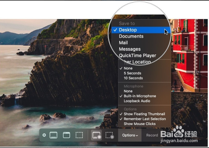 Mac怎么录制FaceTime通话