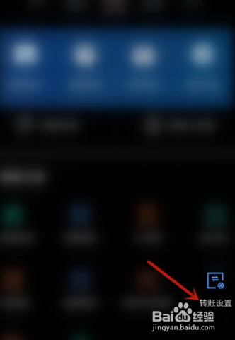 银行卡支付次数超限怎么办