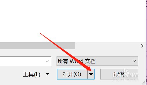 文档出现乱码怎么恢复