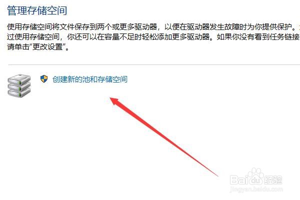笔记本电脑如何分盘？
