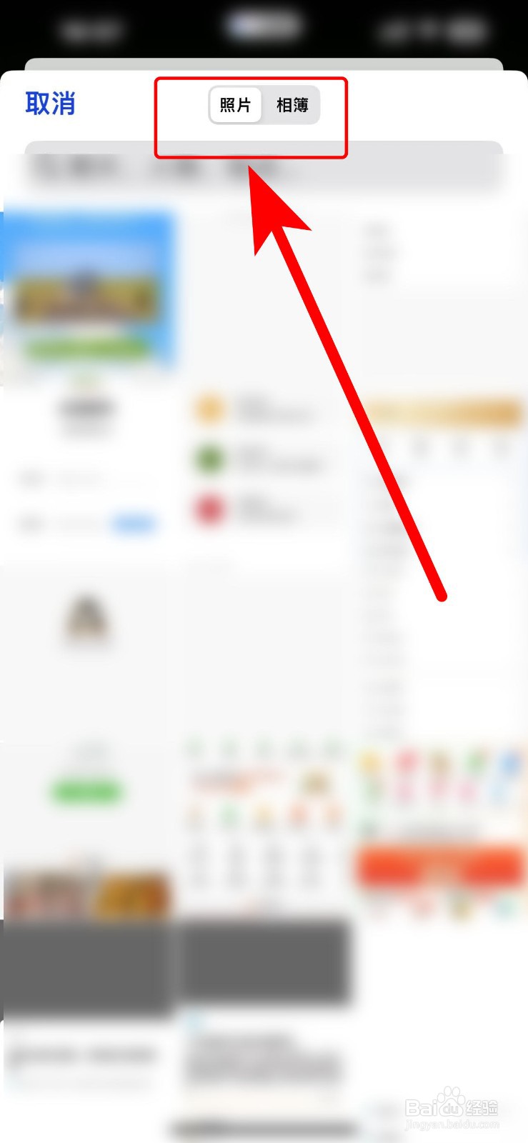 一刻相册如何给照片智能配文？