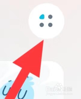 有道翻译官如何查找隐私政策