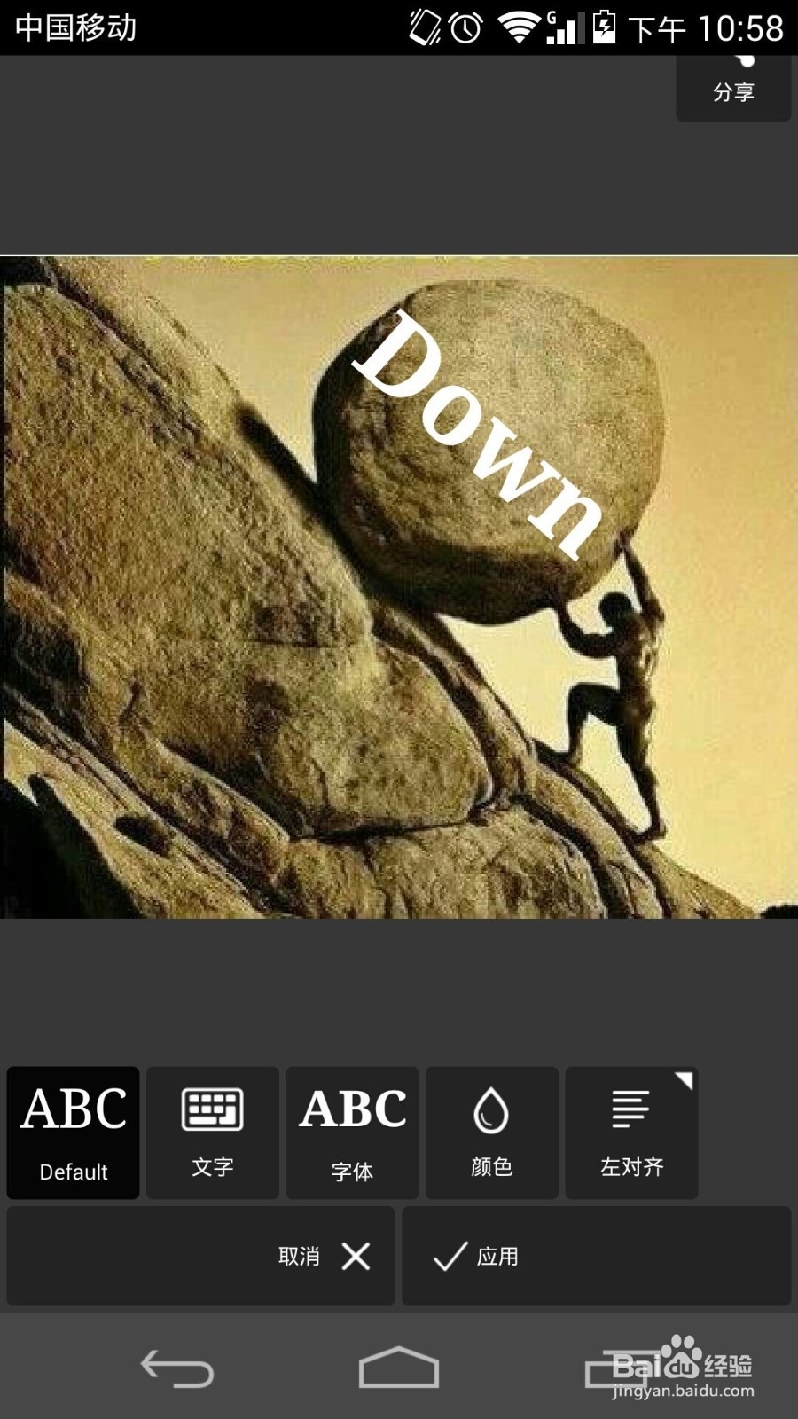 如何用Pixlr制作立体字