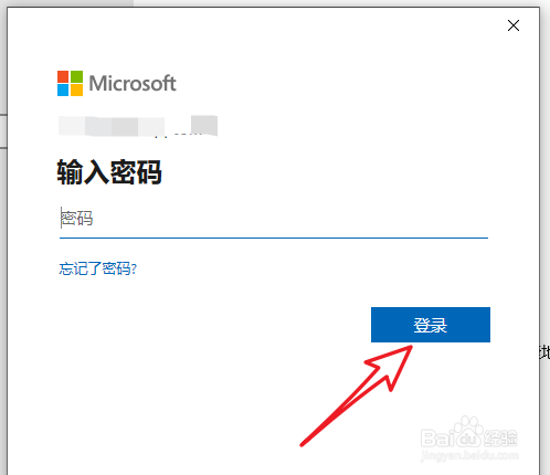 edge浏览器怎么同步设置