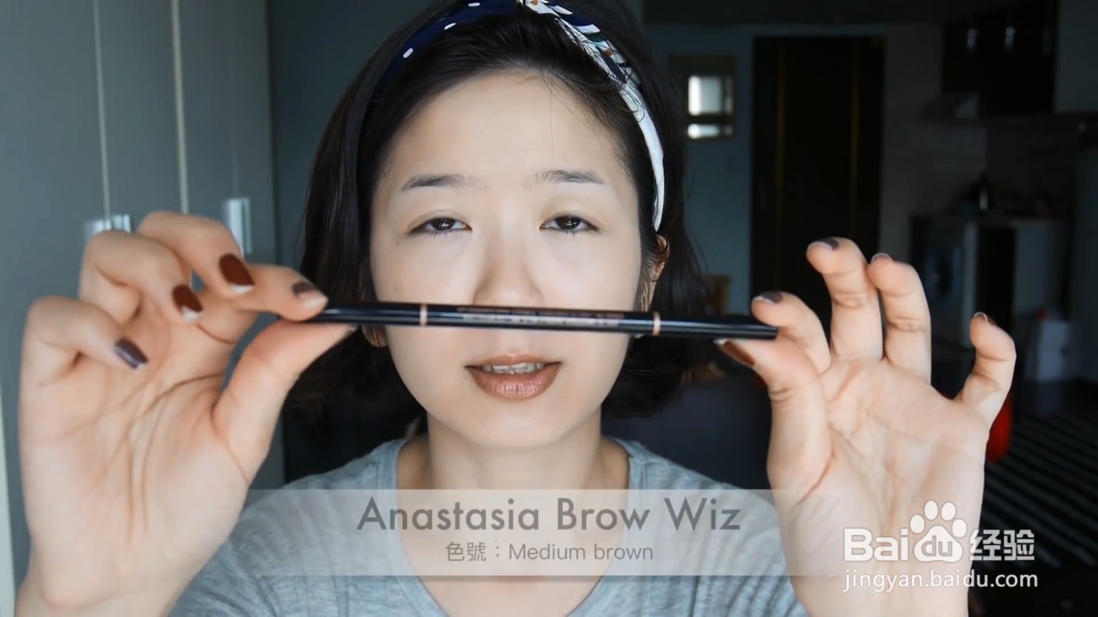 哪款眉笔好用还比较贵