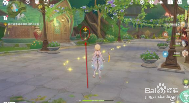 原神因果命运的花神诞祭最全攻略