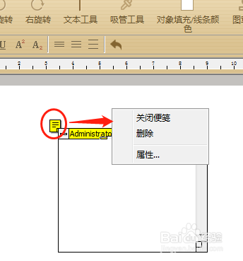 如何给PDF添加批注？注释工具应该怎么使用？