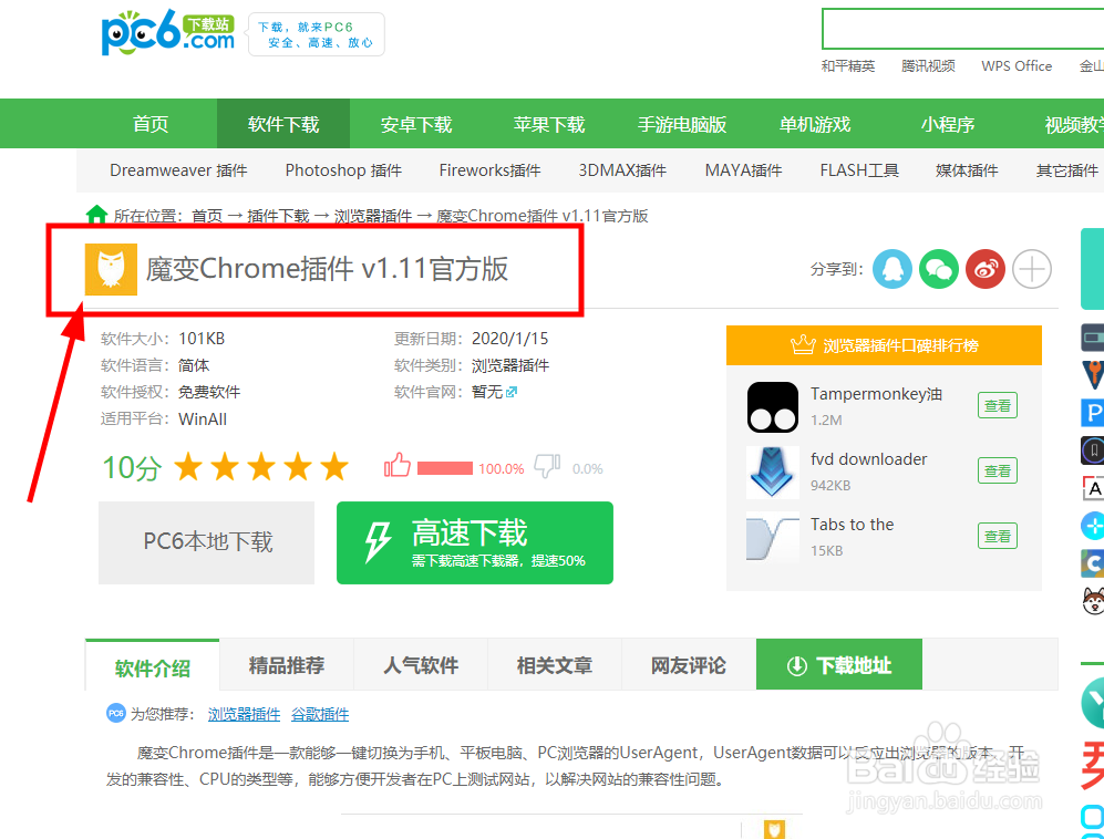 花瓣网维护？教你搜索花瓣素材