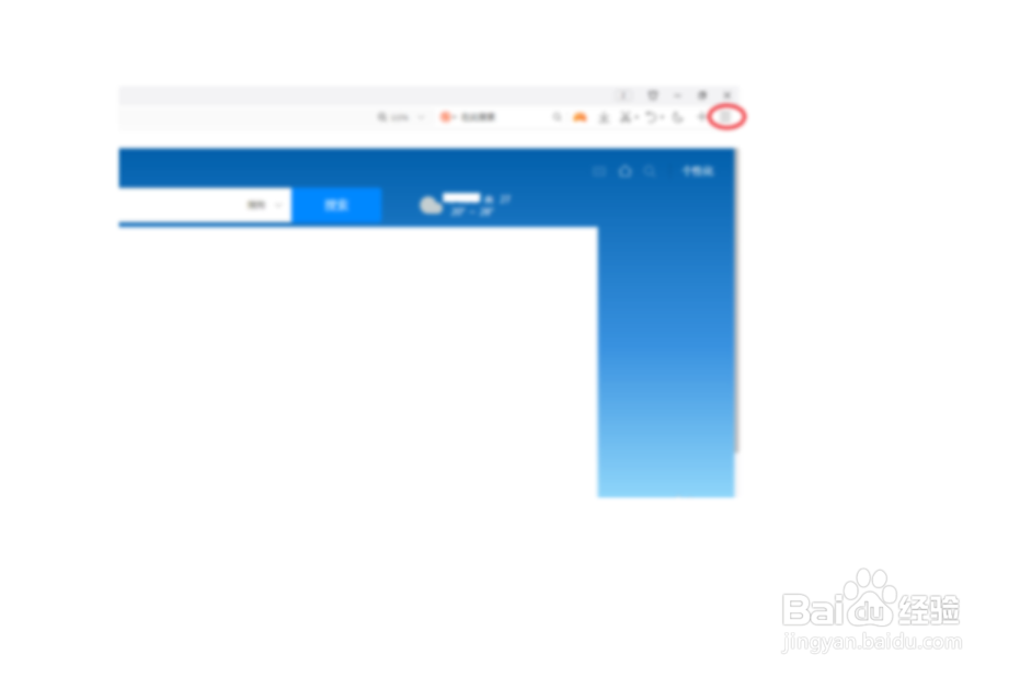 QQ浏览器怎么打开internet选项