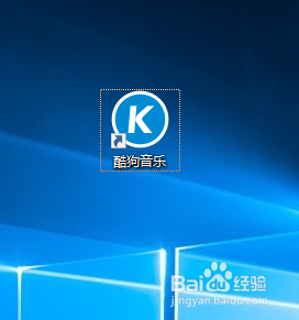 酷狗音乐怎么查看我的皮肤?