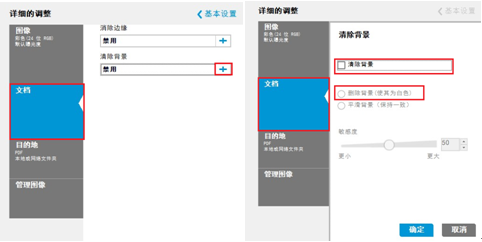 HP LaserJet M132 彩色扫描有红色底灰