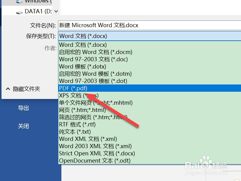 word转pdf不压缩画质