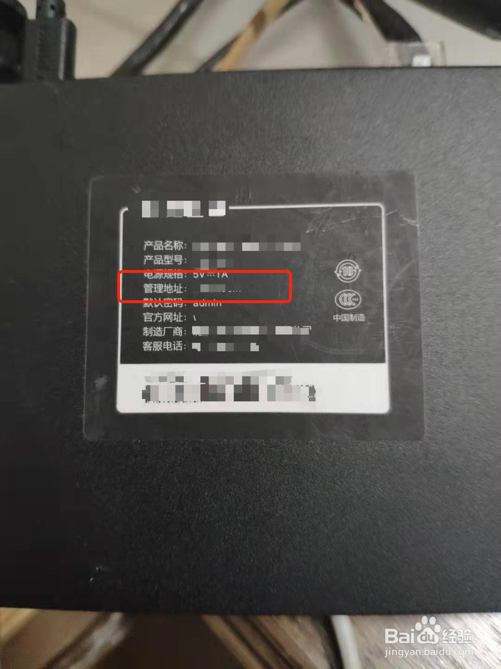 怎么用手机更改WiFi密码
