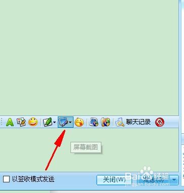 怎么用布谷鸟截屏