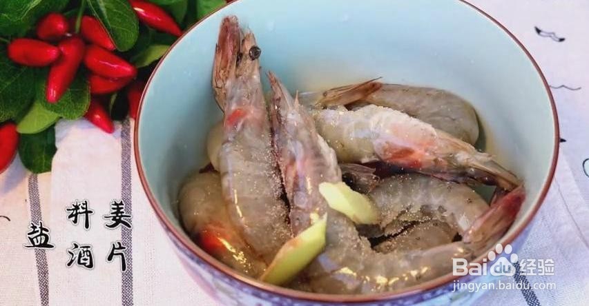糖醋大虾的家常做法?糖醋虾的做法