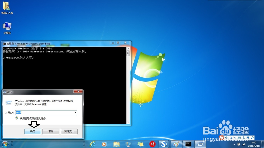 有几种打开命令提示符窗口的方法