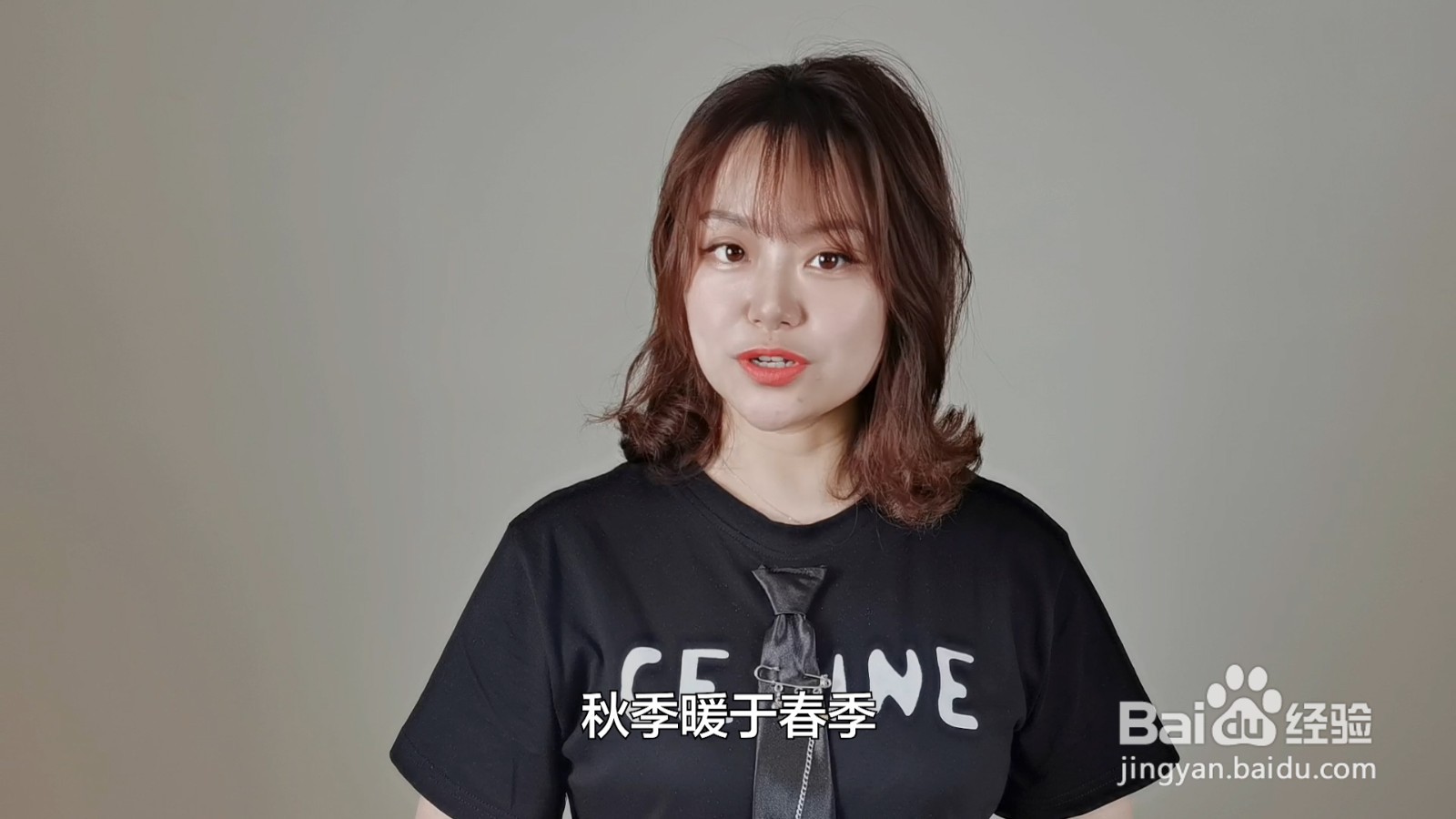 温带海洋性气候特点