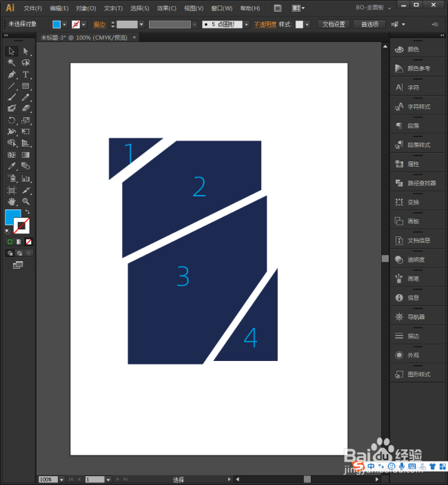 Illustrator中怎样用线分割图形