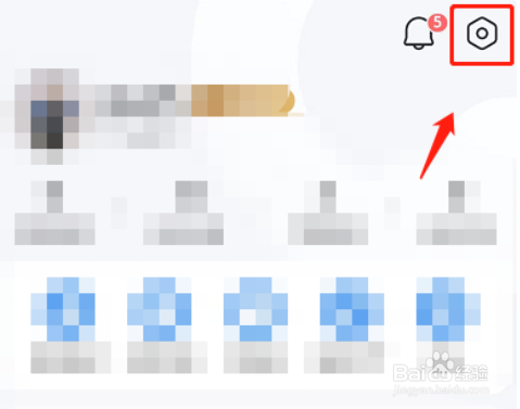 QQ浏览器如何关闭允许进行个性化推荐
