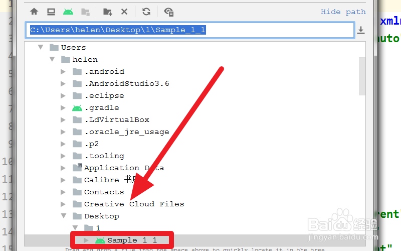 android studio如何导入eclipse adt项目