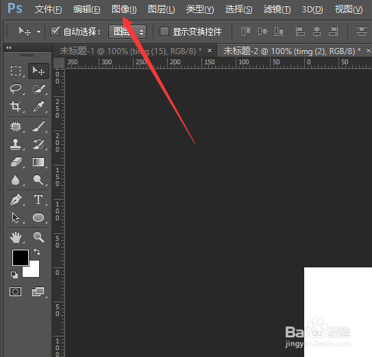 ps怎么水平翻转一张图片
