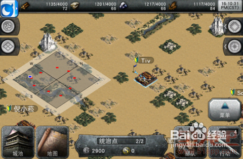 《三国征途》:多元化的RPG