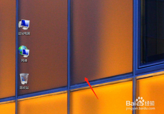 电脑怎么切换到下一张壁纸