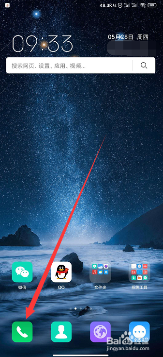 如何关闭电话AI助理？