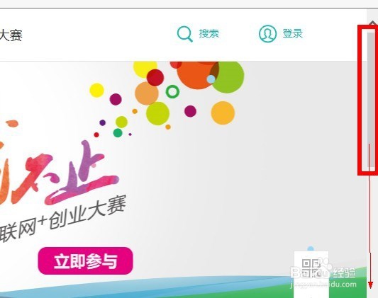 怎么入驻腾讯众创空间？