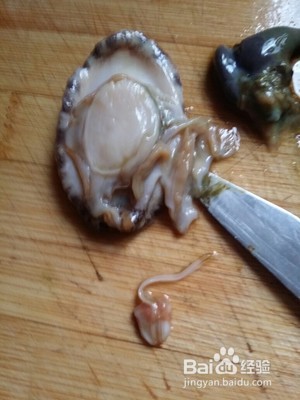 新鲜鲍鱼的处理方法