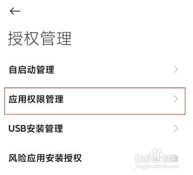钉钉悬浮窗怎么显示