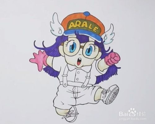 阿拉蕾怎么画可爱