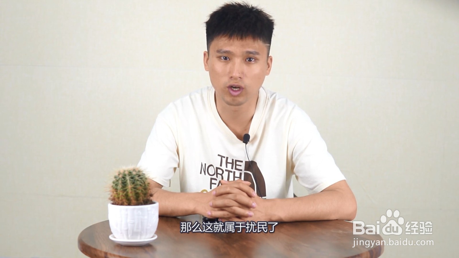 扰民是几点到几点钟