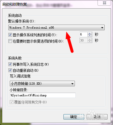 安装win7和xp双系统后xp无法打开了怎么办