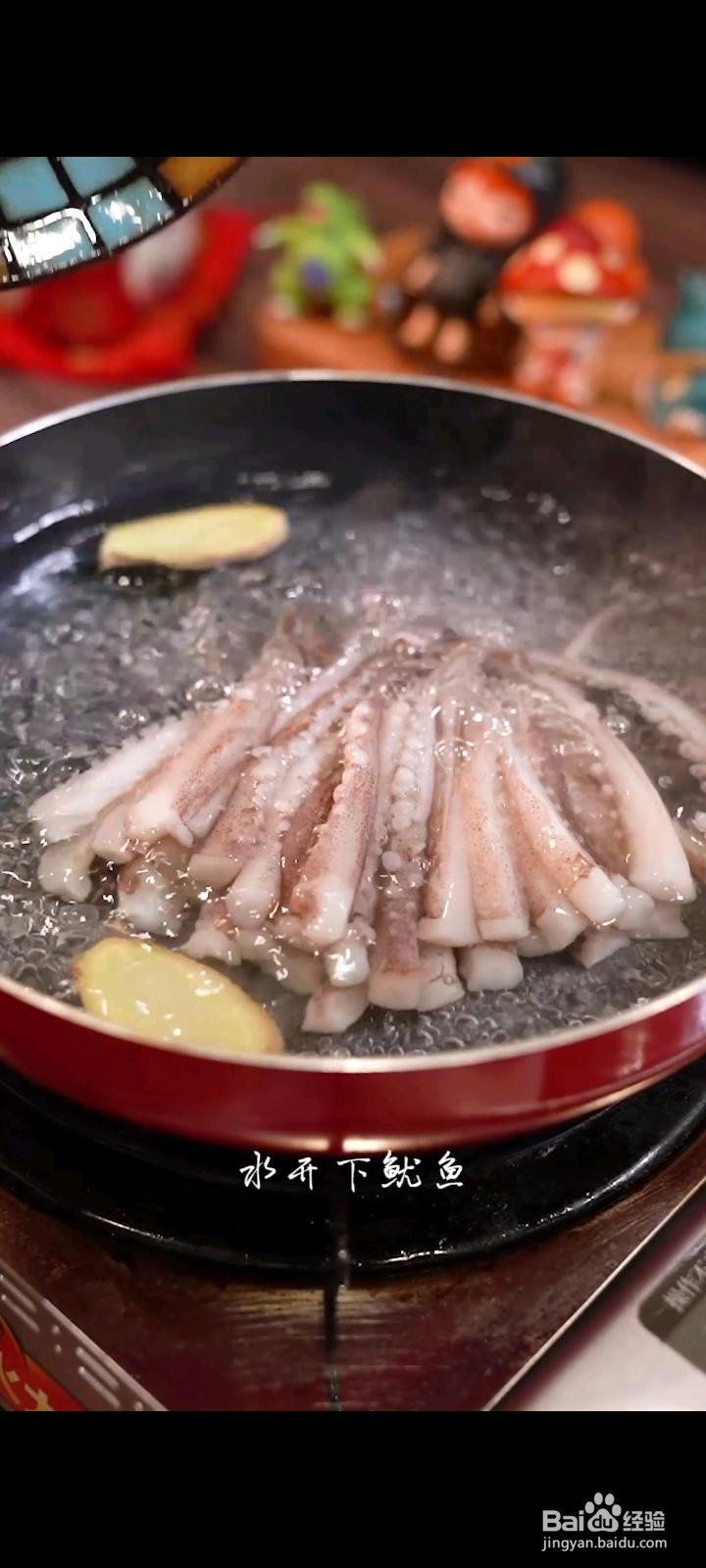 香辣鱿鱼须怎么做