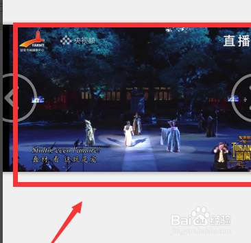 央视频怎么屏蔽评论