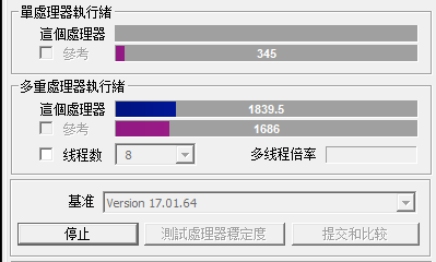 查看电脑CPU配置、内存条型号配置以及卡槽数量