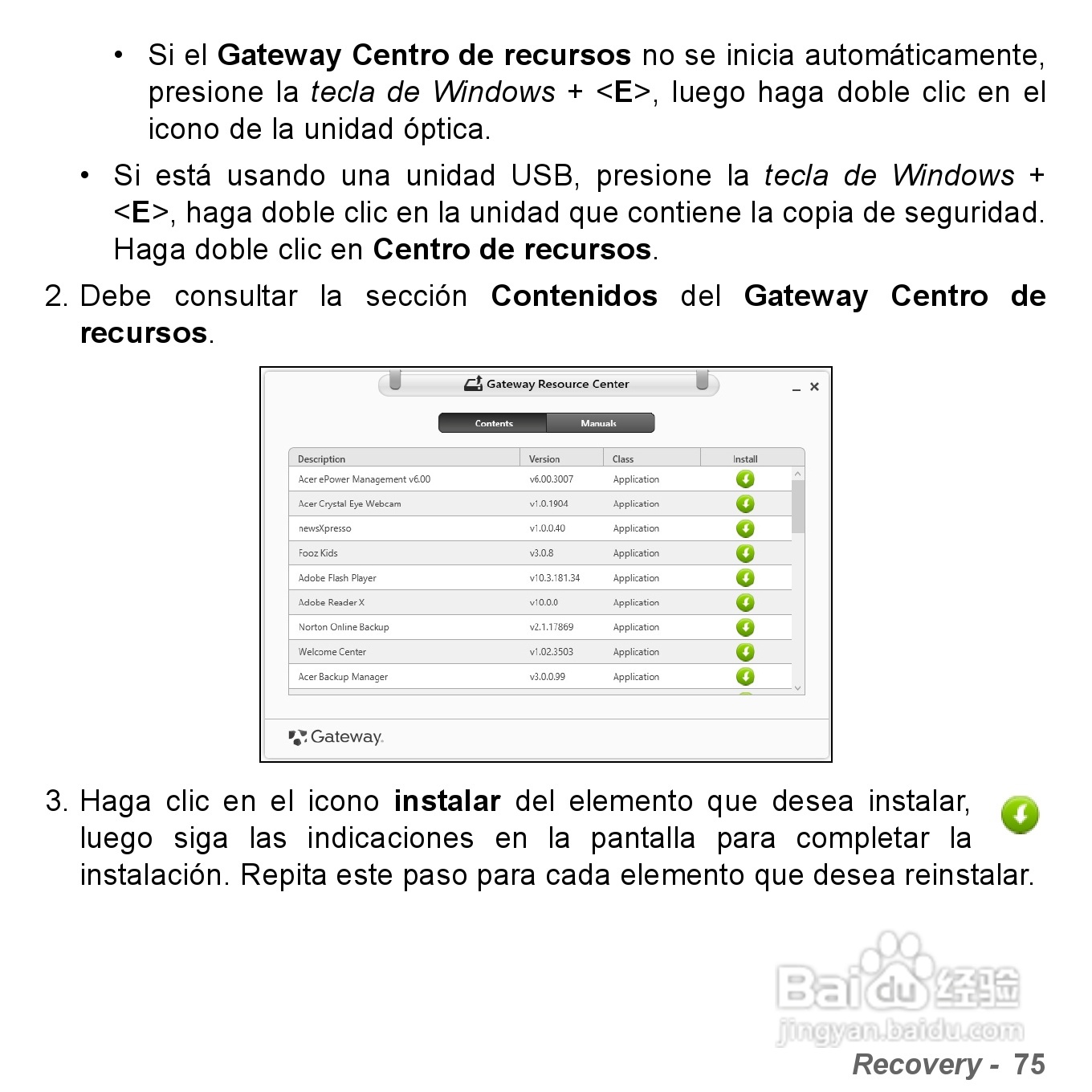 捷威Gateway VG50HC笔记本电脑使用说明书:[32]