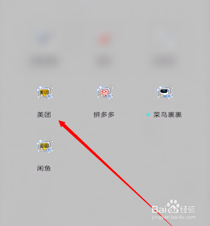 美团在哪里看自己的评价