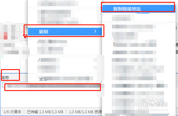 微信公众号音频怎么下载