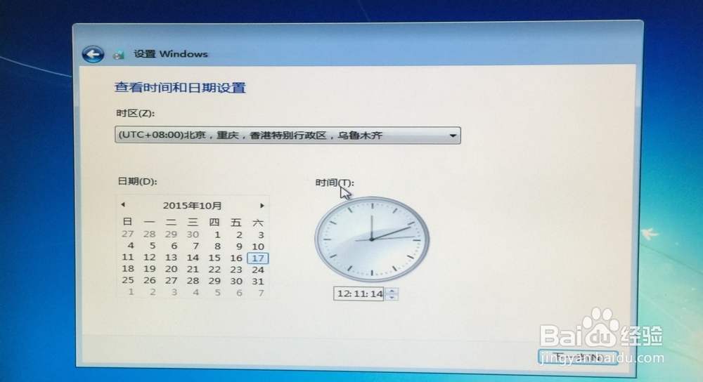 Windows 10 降级到Windows 7 旗舰版