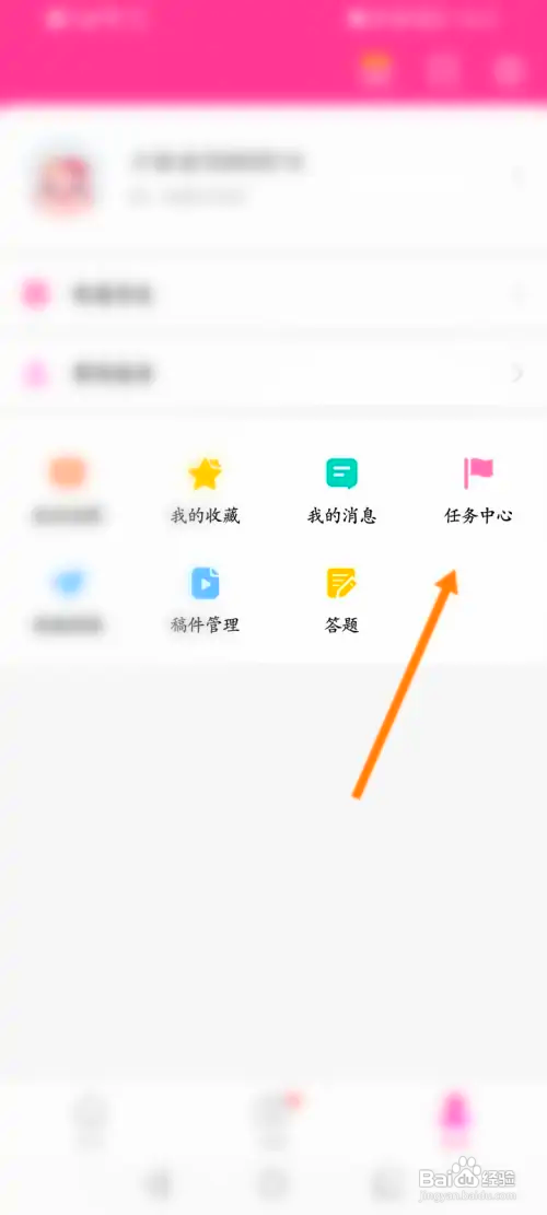 韩小圈如何查看历史兑换记录